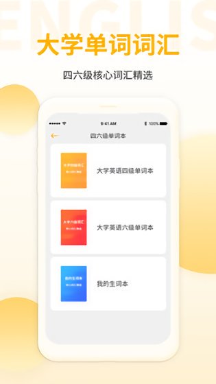 如何制定智能篮球训练计划_0